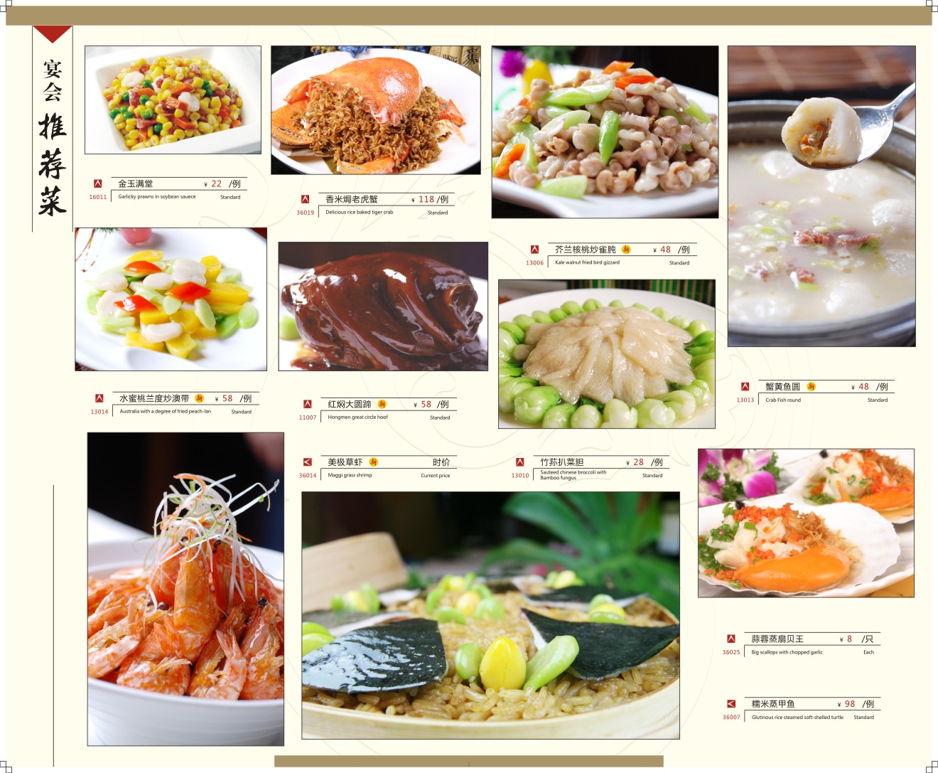 上海菜有哪些特色菜（上海最出名的15道名菜） – 碳资讯