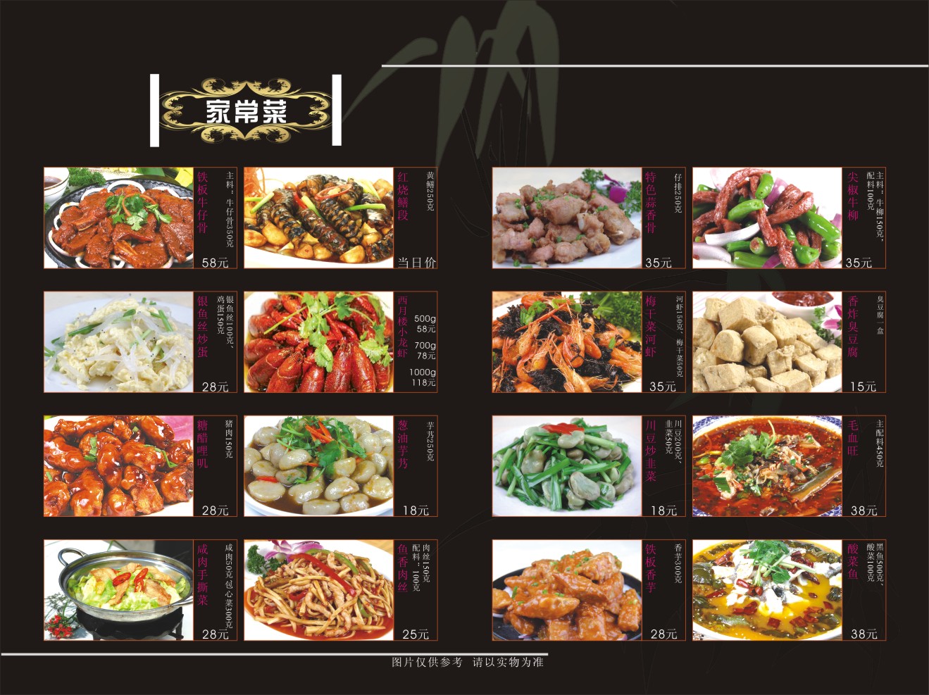 美食摄影之浙江菜十大名菜，你吃过几样|摄影|静物|吕凯峰 - 原创作品 - 站酷 (ZCOOL)