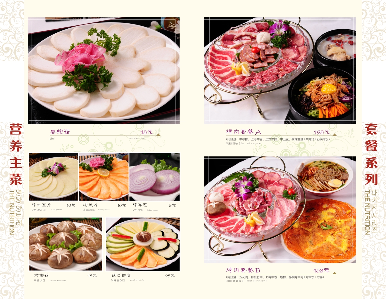韩国紫菜包饭怎么做_韩国紫菜包饭的做法_豆果美食