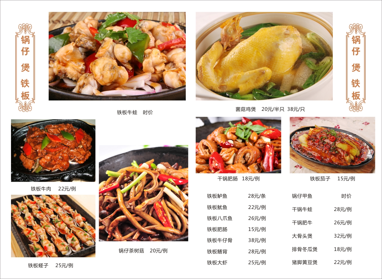 湘菜 美食 菜谱 衡阳淘宝产品拍摄|摄影|产品摄影|大咖影像 - 原创作品 - 站酷 (ZCOOL)