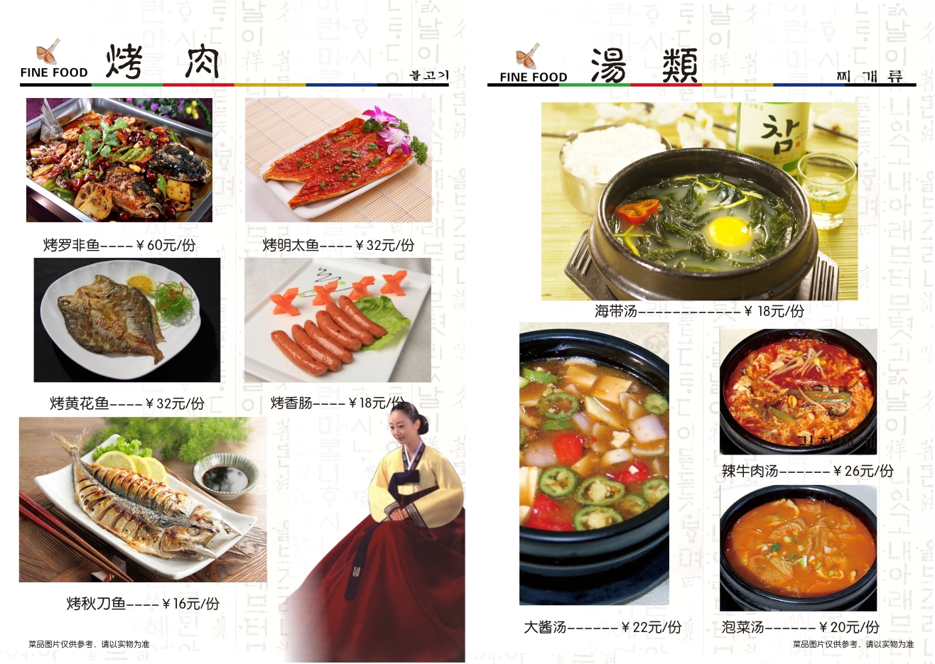 韩国的宫廷料理是怎样的，其中都包含什么菜式？ - 知乎