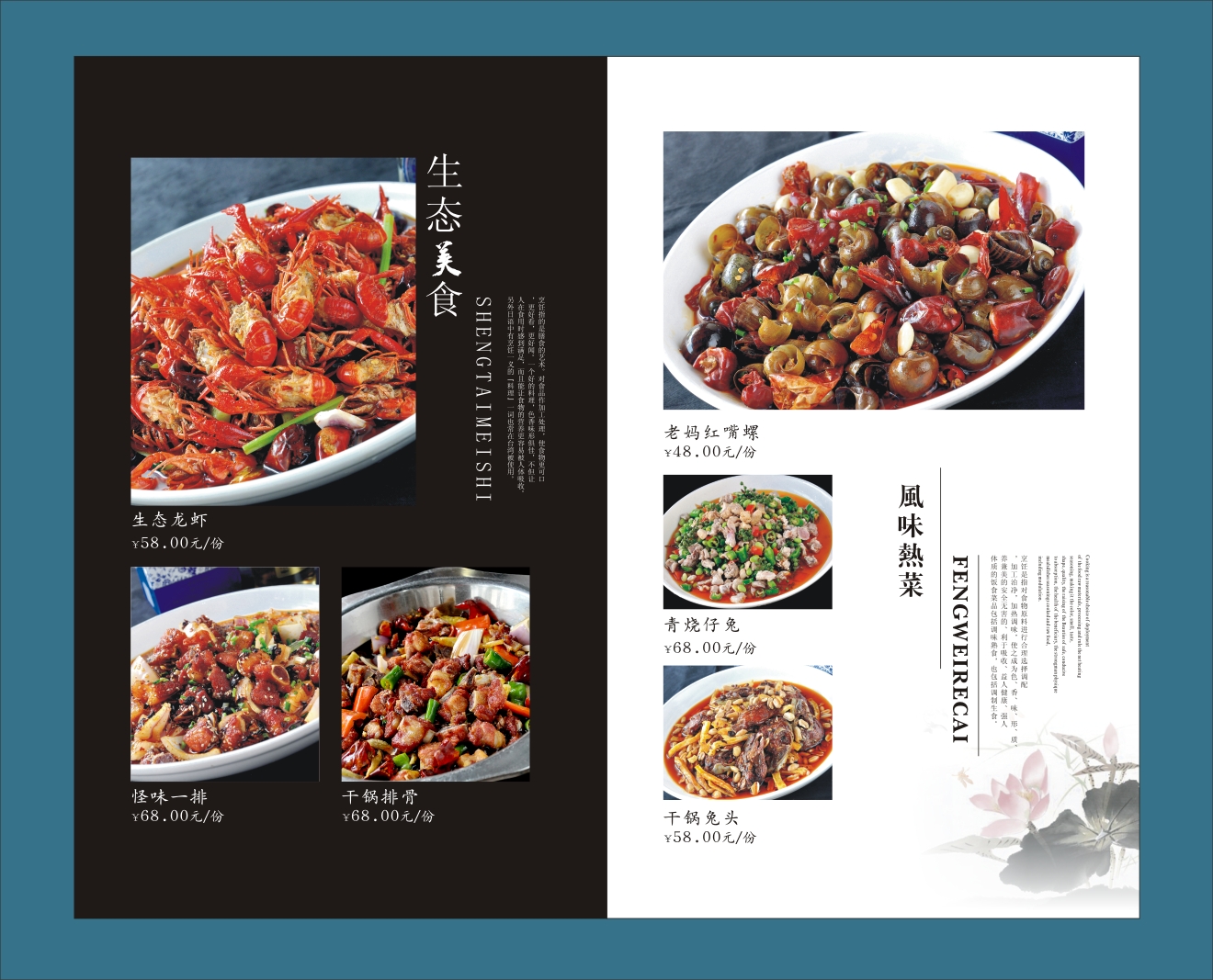 十大淮扬菜菜品欣赏，美食摄影图片|摄影|产品摄影|吕凯峰 - 原创作品 - 站酷 (ZCOOL)
