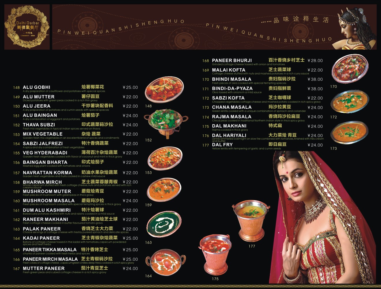 【台中市西區美食】Sree India Palace斯里印度餐廳 - 網友評價、菜單＆推薦餐點、食記、外送優惠 | 飢餓黑熊App