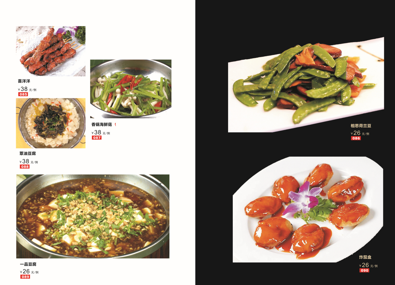 贵州菜品摄影、中餐美食摄影、贵州菜谱制作公司|摄影|产品摄影|捷达餐饮品牌设计 - 原创作品 - 站酷 (ZCOOL)