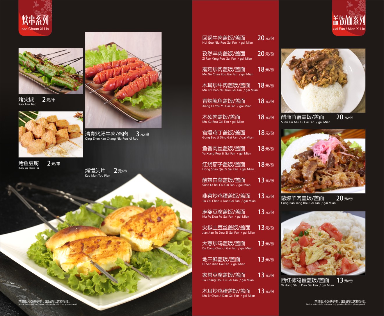 火锅店菜单|平面|书籍/画册|JINCHENGW_原创作品-站酷ZCOOL