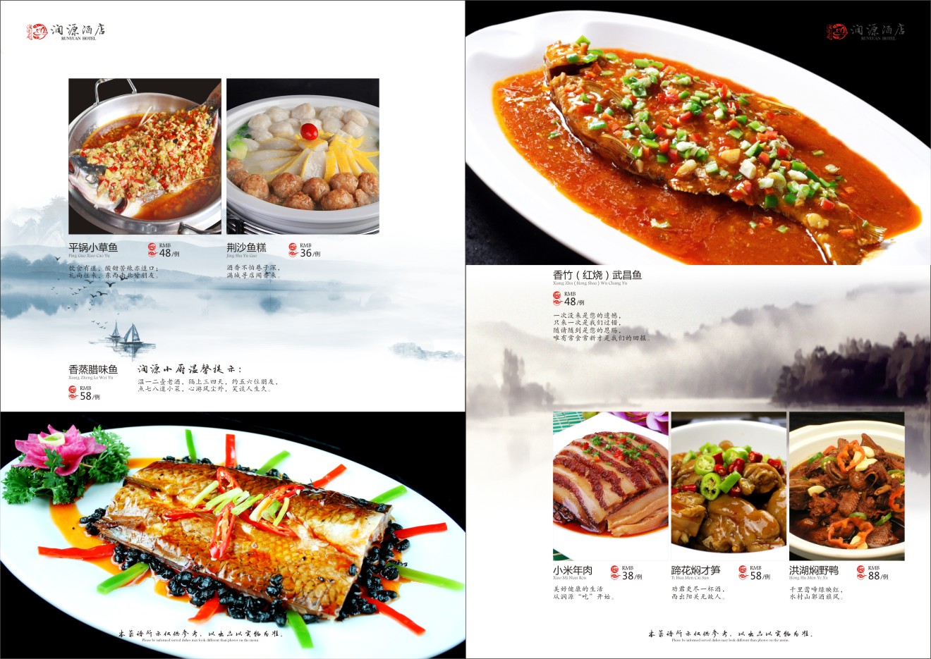 武汉美食卤味食品摄影|菜谱外卖拍摄|RUIFENG锐锋摄影|摄影|产品|RUIFENG锐锋摄影 - 原创作品 - 站酷 (ZCOOL)