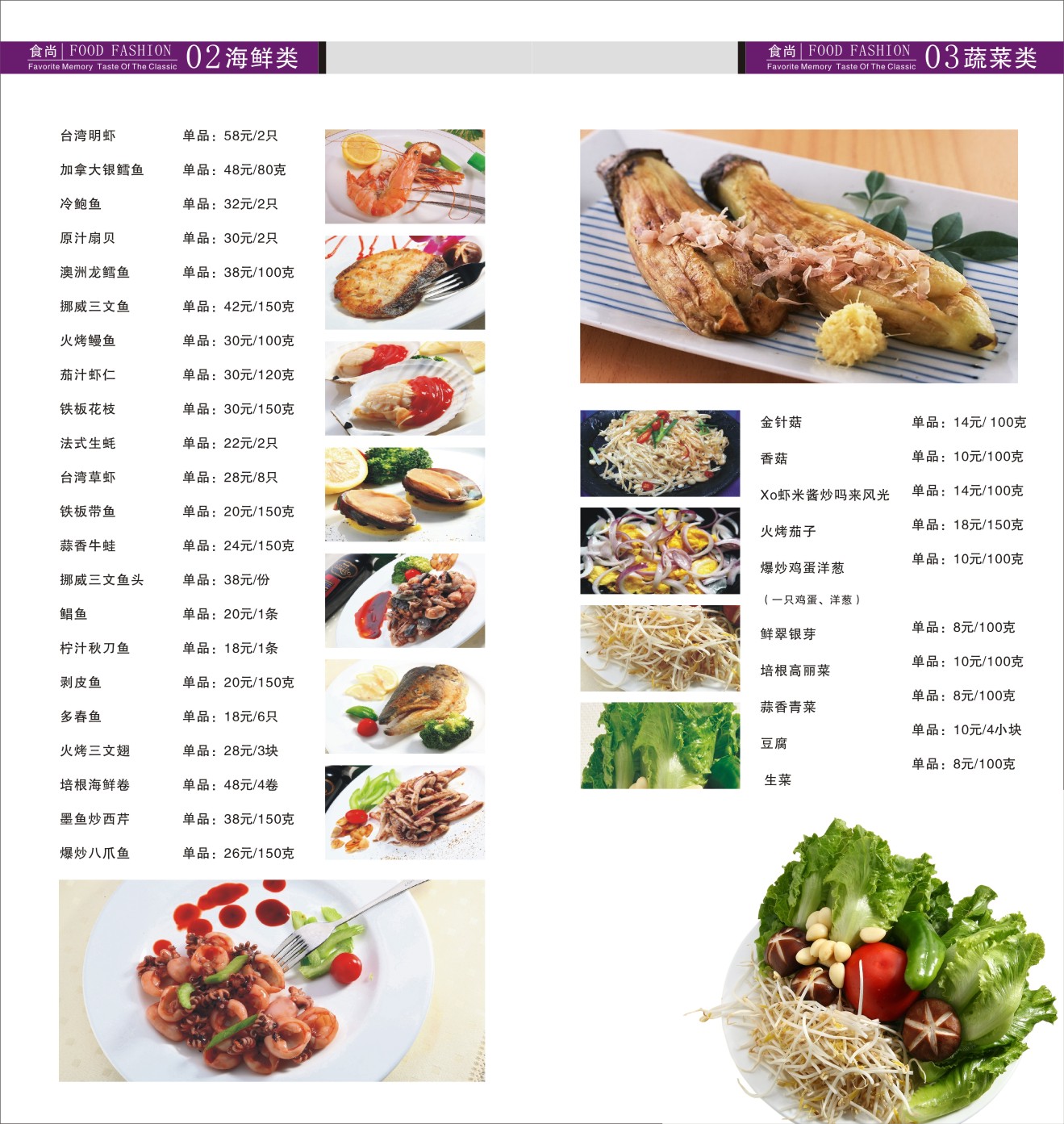 日本料理原创外卖美食摄影菜谱摄影创意|摄影|静物|知简品牌摄影 - 原创作品 - 站酷 (ZCOOL)